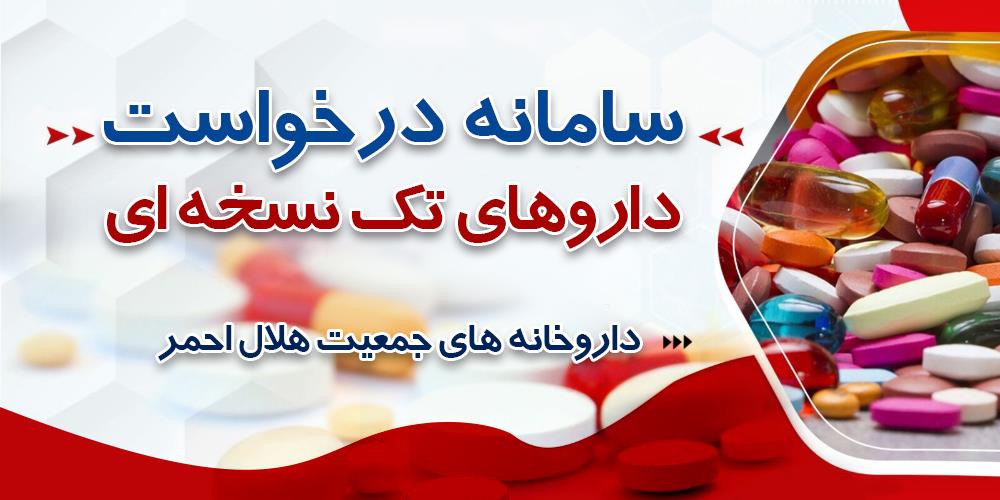 میزخدمت الکترونیکی بنر